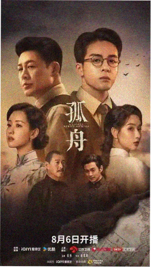 芈月传 第2集 免费观看